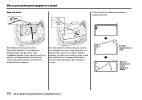 Страница 178