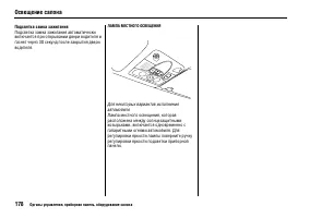 Страница 182
