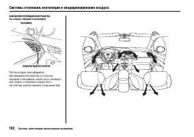 Страница 186