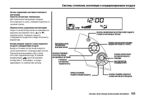 Страница 187