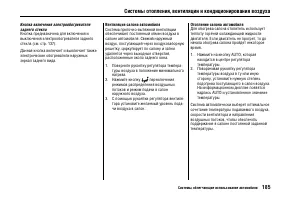 Страница 189