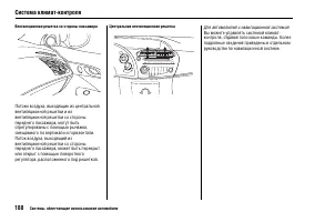Страница 192