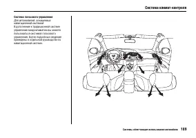 Страница 193