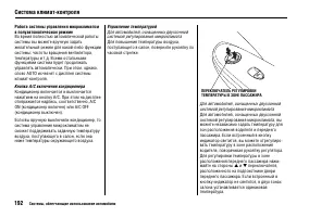 Страница 196