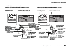 Страница 199