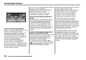 Страница 202