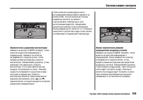 Страница 203