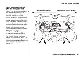 Страница 205