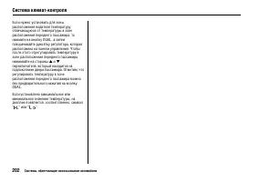 Страница 206