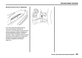 Страница 207