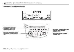 Страница 212