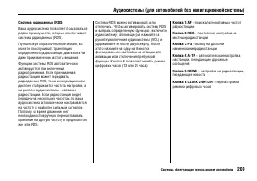 Страница 213