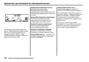 Страница 214