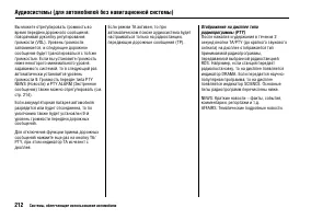 Страница 216