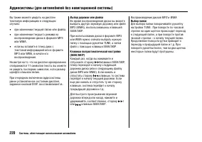 Страница 224