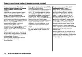 Страница 226