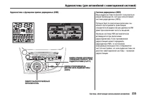 Страница 239