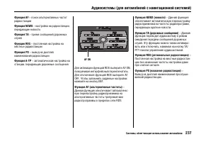 Страница 241