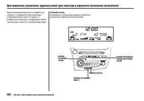 Страница 266