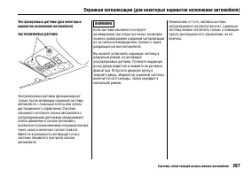 Страница 271