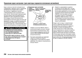 Страница 272