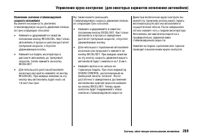 Страница 273