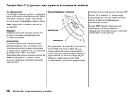 Страница 276