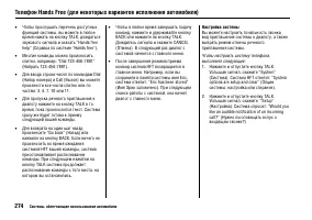 Страница 278