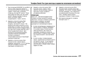 Страница 281