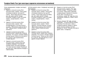 Страница 282