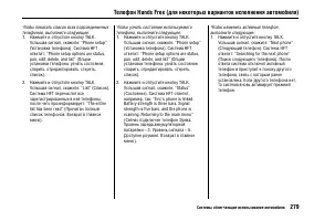Страница 283
