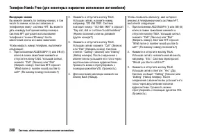 Страница 284