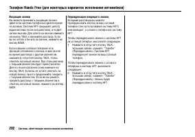 Страница 286