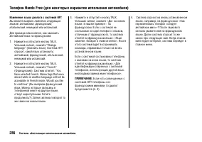 Страница 290