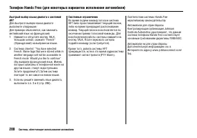 Страница 292