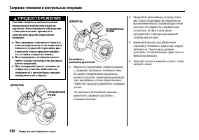 Страница 296