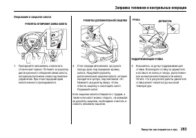 Страница 297