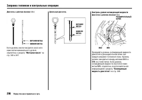Страница 300