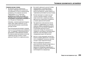 Страница 303