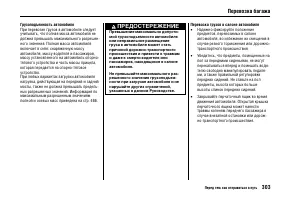Страница 307