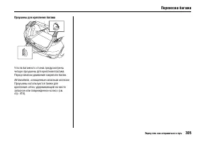 Страница 309