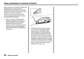 Страница 312