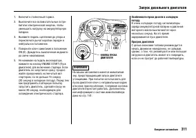 Страница 315