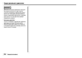 Страница 316