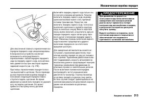 Страница 317