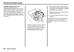Страница 320