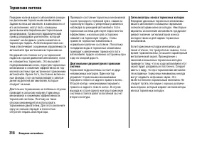 Страница 322