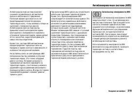 Страница 323