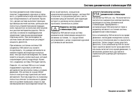 Страница 325