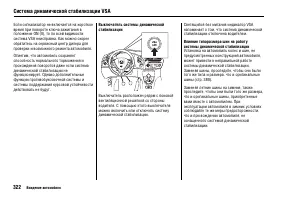 Страница 326